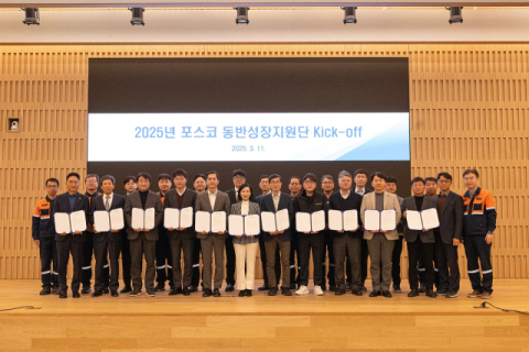 포스코 동반성장지원단, 중기 맞춤형 지원활동 등 상생경영 '시동'