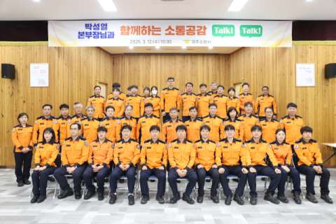 박성열 경북소방본부장, 영주소방서 방문…화재취약지 점검