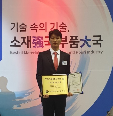 [주목! 대구경북 혁신기업] 손병기 일성도금 대표 
