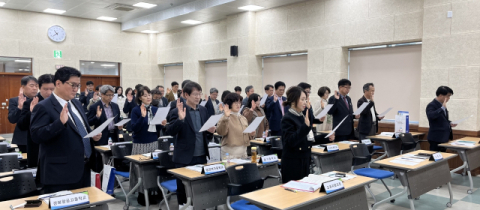 영주교육지원청  2025년 학교(원)장 대상 청렴 실천 다짐식 가져