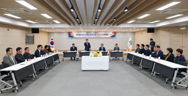성주군은 12일 성주군청서 쿠팡㈜과
