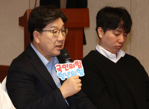 국민의힘, 대학생 장학금 비율 높이고 다자녀 혜택 늘린다