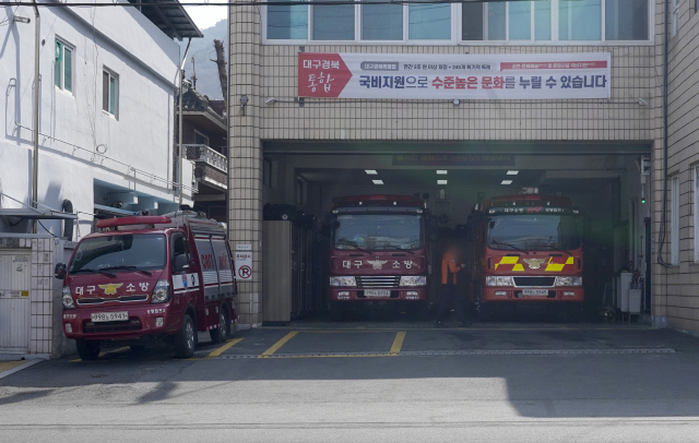 대구 119안전센터 4곳 중 1곳 30년↑…지방재정 의존 속 시설 개선 과제