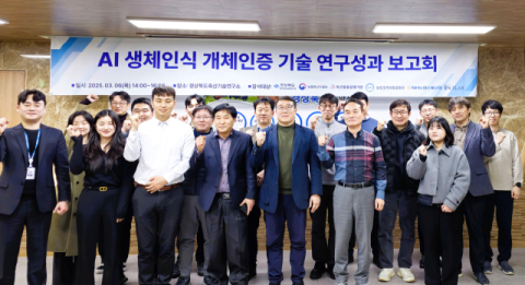 AI 생체인식 기술로 한우 개체관리 혁신… 경북축산기술연구소 성과 발표