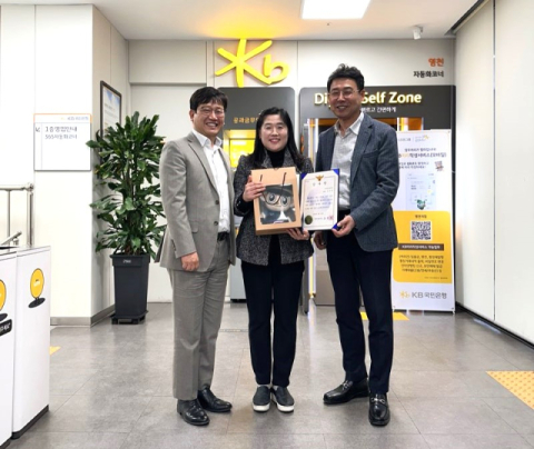 경북 영천경찰서, 보이스피싱 피해 예방 금융기관 직원에 감사장 전달