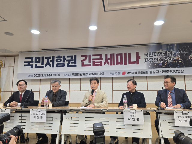 12일 국회에서 열린 