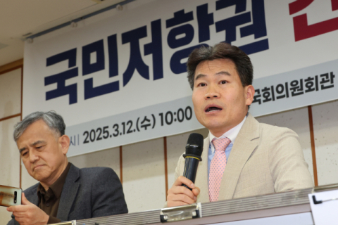 전한길 