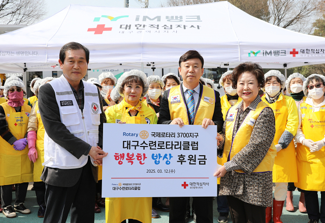 대한적십자사 대구지사(회장 박명수)는 12일 두류공원에서 국제로타리3700지구 대구수련로타리클럽(회장 김대훈)과 함께 취약계층 1천여 명을 대상으로