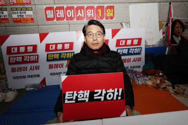 윤상현 국민의힘 의원이 지난해 3월 서울 종로구 헌법재판소 앞에서 윤석열 대통령 탄핵 각하 촉구 릴레이 시위를 하고 있다. 연합뉴스