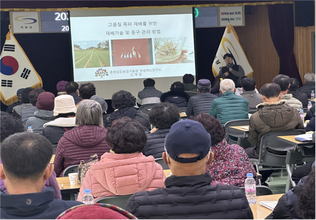 부산 기장군농업기술센터에서 고품질 쪽파 재배를 위한 전문 농업 교육을 진행하고 있다. [사진=기장군]