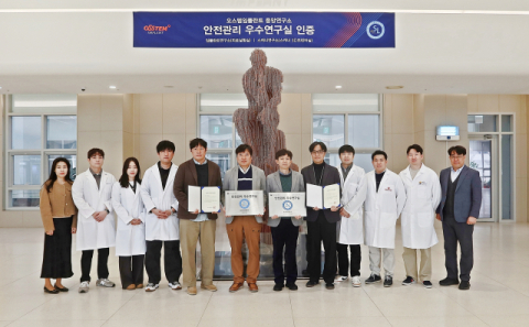 오스템임플란트, 과기부 '안전관리 우수연구실' 인증 2곳 획득