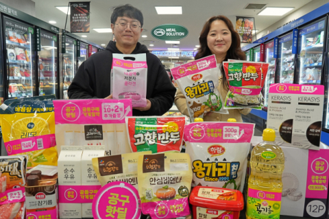 물가 꼼짝 마! 롯데마트, 단위 가격 20% 낮춘 '공구핫딜' 출시