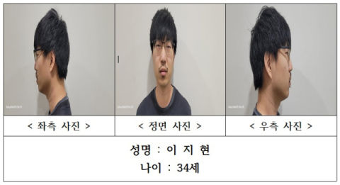 서천 '산책길 여성 묻지마 살인' 34세 이지현 신상공개