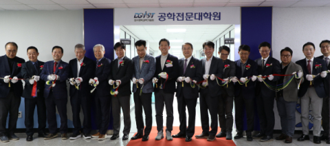 DGIST 공학전문대학원 구미캠퍼스 개원…지역 산업 혁신의 새 장 열다