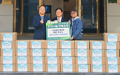 사단법인 청나래, 수성구에 이웃돕기 성품 기탁