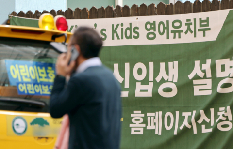 '4세 고시' 강남 3구 아동 '우울증·불안장애' 심각…5년새 3배 증가