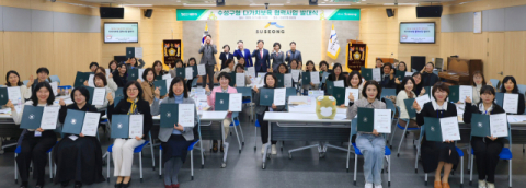 대구 수성구,'수성구형 다가치보육 협력사업' 발대식 가져