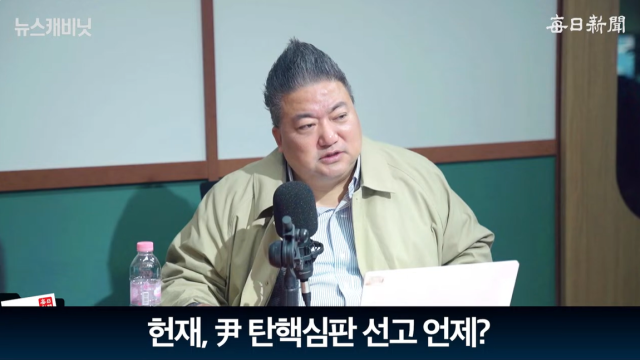 배종찬 인사이트케이 연구소장/매일신문 유튜브