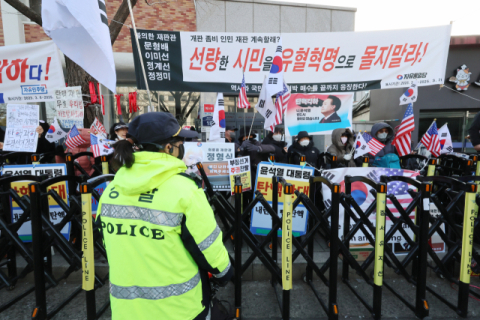 탄핵 심판일 전후 '갑호 비상 발령'…
