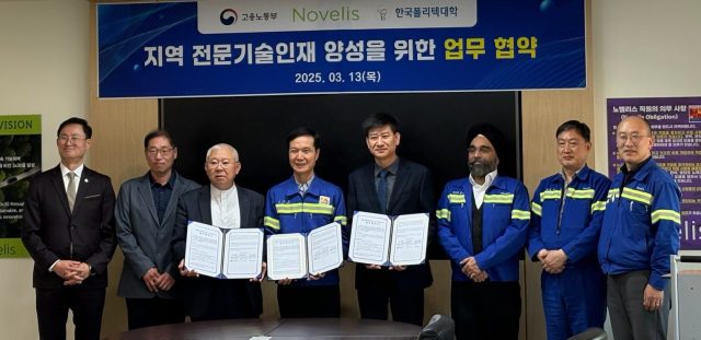 한국폴리텍Ⅵ대학 영주캠퍼스와 노벨리스 코리아, 영주고용복지센터, 대구지방고용노동청 영주지청 관계자들이 노벨리스 코리아 영주공장에서 업무협약식을 가진 뒤 기념 촬영을 했다. 노벨리스 제공
