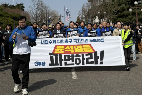 민주, 나흘째 尹 대통령 파면 촉구 거리 행진 
