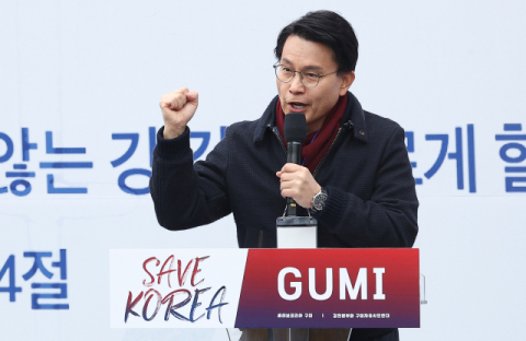 윤상현 '공수처특검법' 발의…