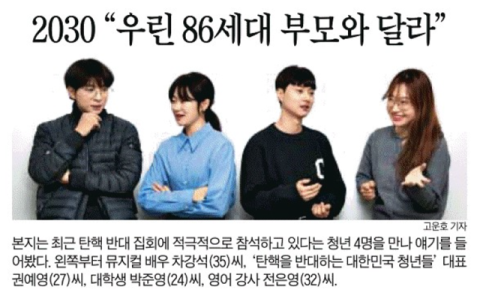 박성제 전 MBC 사장 아들은 왜 우파가 됐을까 [최훈민의 심연]