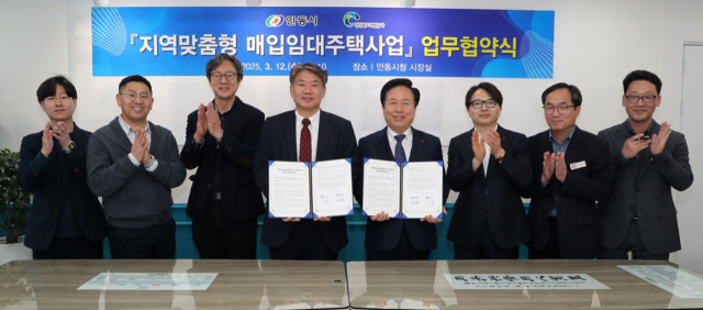 안동시와 경북개발공사는 협약을 맺고 안동지역에 청년, 신혼부부를 대상으로 한 공공임대주택 100호 공급사업을 추진하기로 했다 안동시 제공