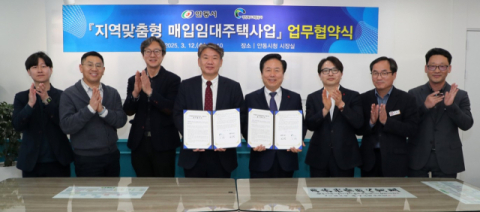 안동시, '청년·신혼부부 대상  주택 100호 공급'