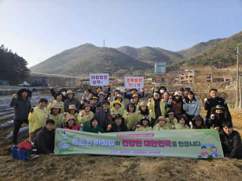 인동농협, 쌀 소비촉진 및 아침밥먹기 캠페인
