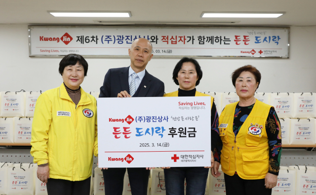 대한적십자사 대구지사(회장 박명수)는 지난 14일 ㈜광진상사(대표이사 황형철)과 대구지사 강당에서 달서구지역 취약계층 150세대를 위한 