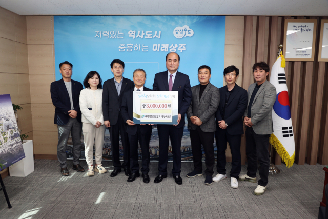 대한전문건설협회 경상북도회가 13일 상주시청을 방문했다. 협회 제공