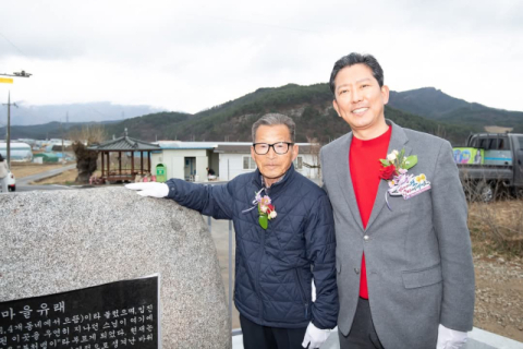 주민숙원사업인 구미 산동읍 '부처방 경로당', 주민의 통큰 기부와 함께 개소