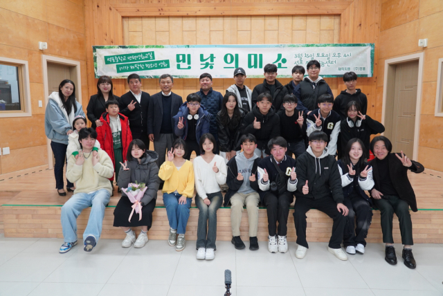 지난 15일 오후 경북 봉화군 석포면 석포행복나눔센터에서 열린 