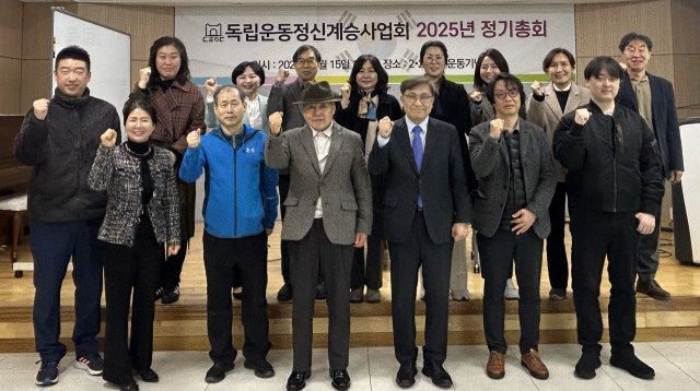 독립운동정신계승사업회 장익현 대표