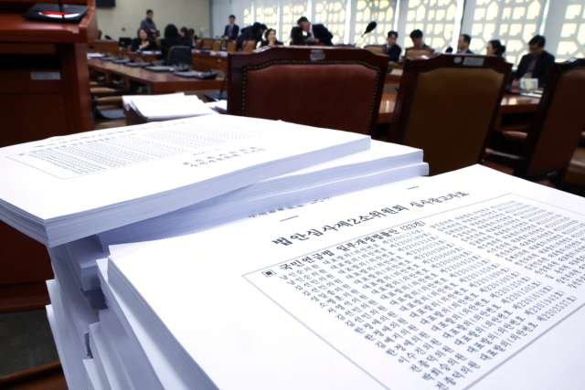 지난달 국회 보건복지위원회 법안심사제2소위원회의장에 국민연금법 개정안 등 법안 자료가 쌓여 있다. 연합뉴스