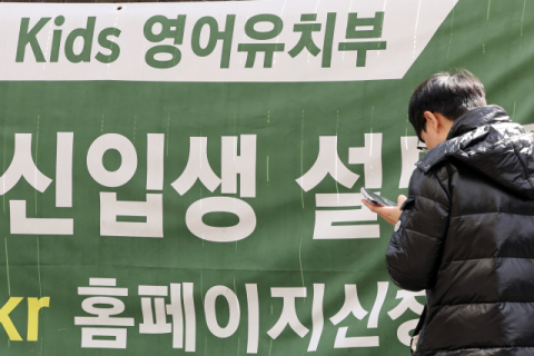 6세 미만 영유아들까지…한국 사교육 광풍, 외신도 '깜짝'