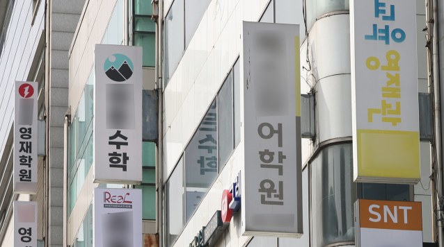 [고교학생부 침투한 사교육] 한 학기 수백만원…내신 완화땐 영향력↑