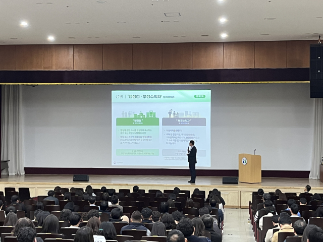 지난 14일 부산시교육청 교육연구정보원 강당에서 