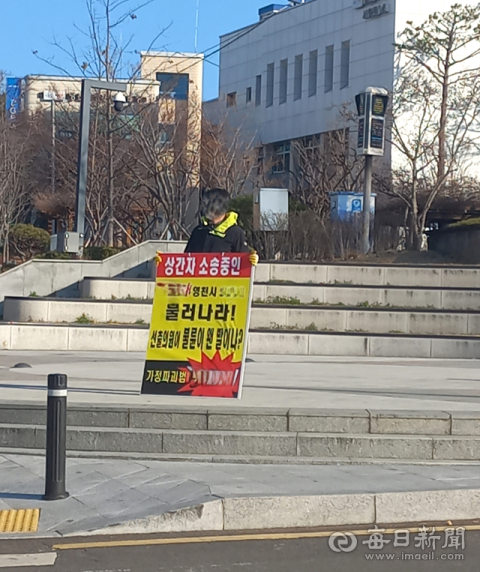 '시의원이 유부녀와 부적절 행위' 주장 제기, 경북 영천시의원 파장