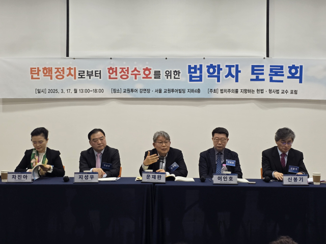 17일 서울 종로구의 한 강연장에서