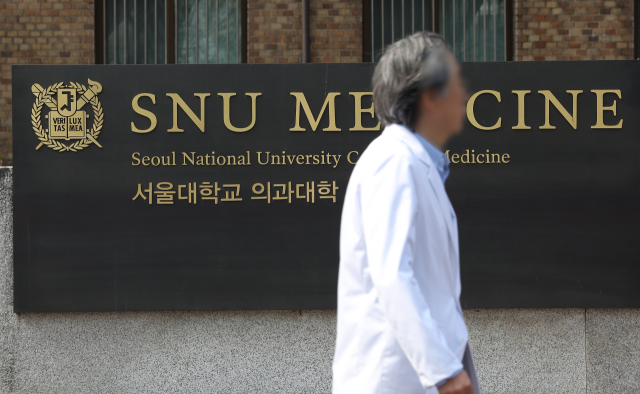 서울의대 교수 4명 '복귀 반대'에 전공의들 