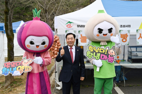 제30회 부곡온천축제…28~30일 사흘간 