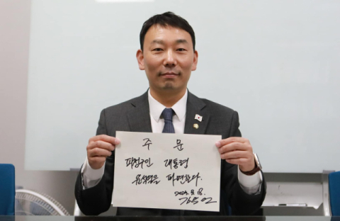 野, 단식·3보1배 이어 '주문, 尹 파면한다' 손글씨 릴레이도