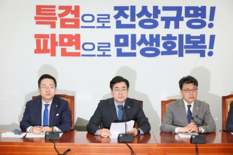 野, 최상목 탄핵 최후통첩…