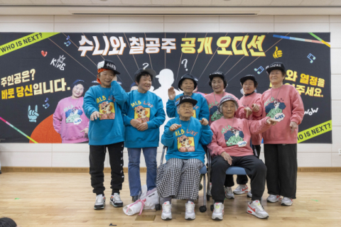 칠곡 할매 래퍼그룹 '수니와칠공주'…