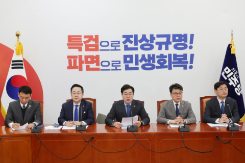 尹 선고 두고 여야 공방 가열…野 