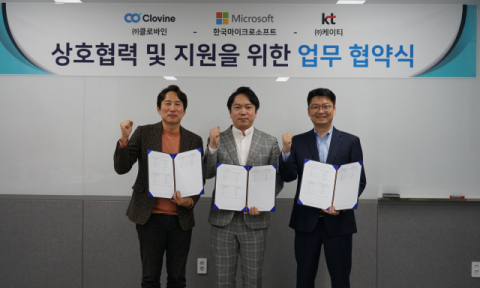 KT 대구경북본부, AI 전환 확대 위해 클로바인·한국MS와 맞손