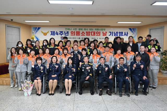 대구서부소방서 제공