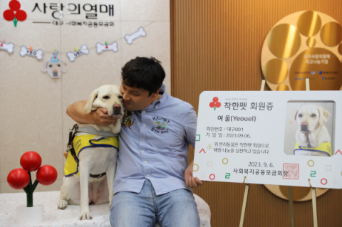대구 '착한펫' 후원자 4인 